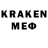 Мефедрон 4 MMC Usup Kinoman