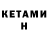 Кодеин напиток Lean (лин) Kari Olson