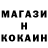 Первитин пудра Melanie MyQueen