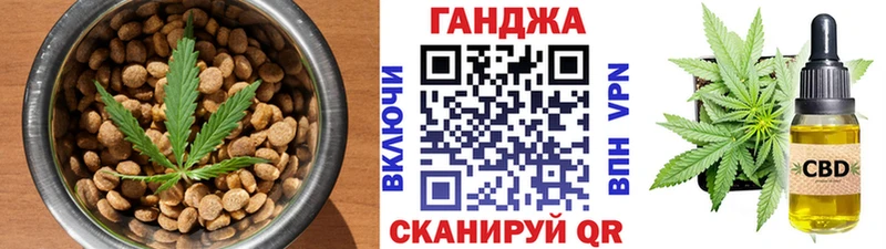Canna-Cookies конопля  Княгинино 