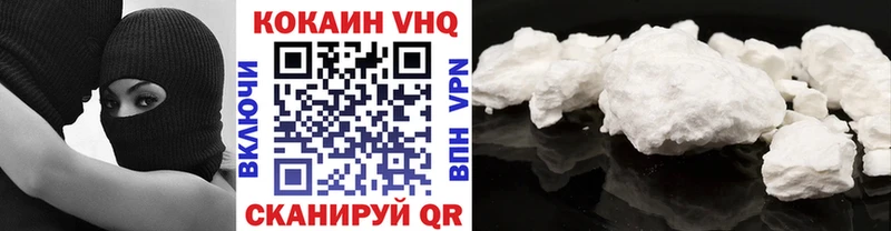 цены наркотик  Княгинино  гидра   Cocaine Columbia 