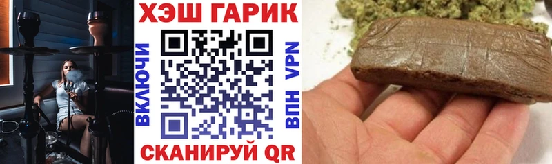 ГАШ Ice-O-Lator  Княгинино 