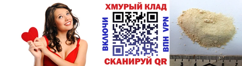 Героин хмурый  Княгинино 