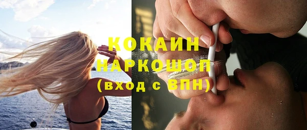 трава Абинск