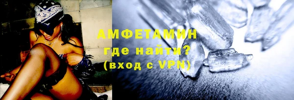 гидра Абдулино