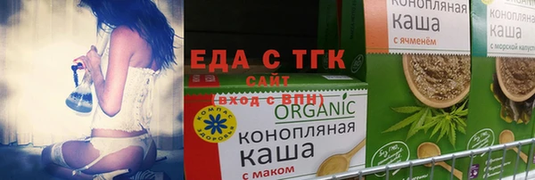 трава Абинск