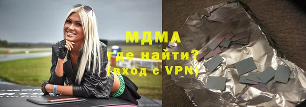 гидра Абдулино