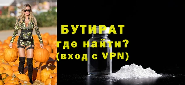 хмурый Абаза