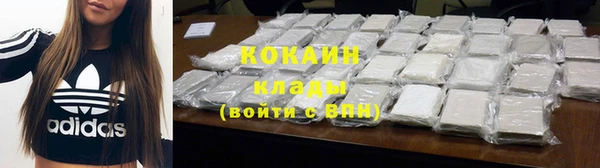 гидра Абдулино