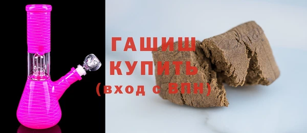 гидра Абдулино