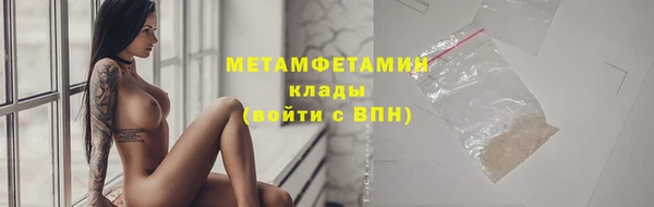 гидра Абдулино