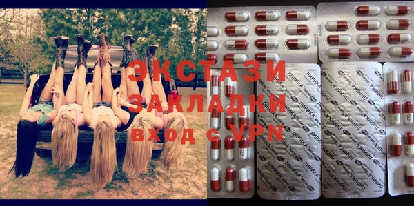 трава Абинск