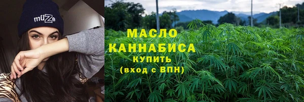дистиллят марихуана Переславль-Залесский