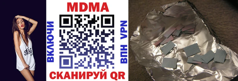 МДМА crystal  мориарти клад  Княгинино 