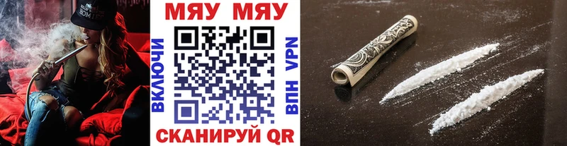 наркотики Княгинино Мефедрон кристаллы