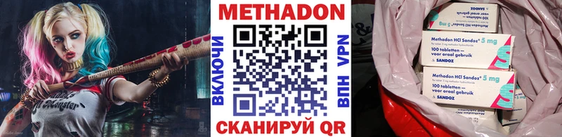 hydra маркетплейс Княгинино МЕТАДОН methadone
