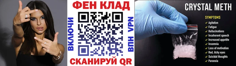 ссылка на мегу ссылка Княгинино МЕТАМФЕТАМИН Methamphetamine
