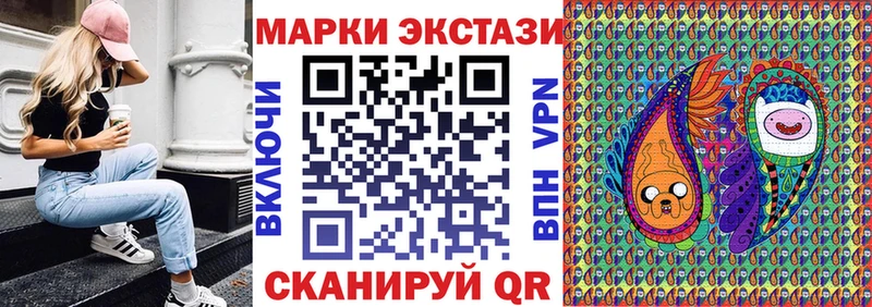 Марки N-bome 1,8мг как найти Княгинино